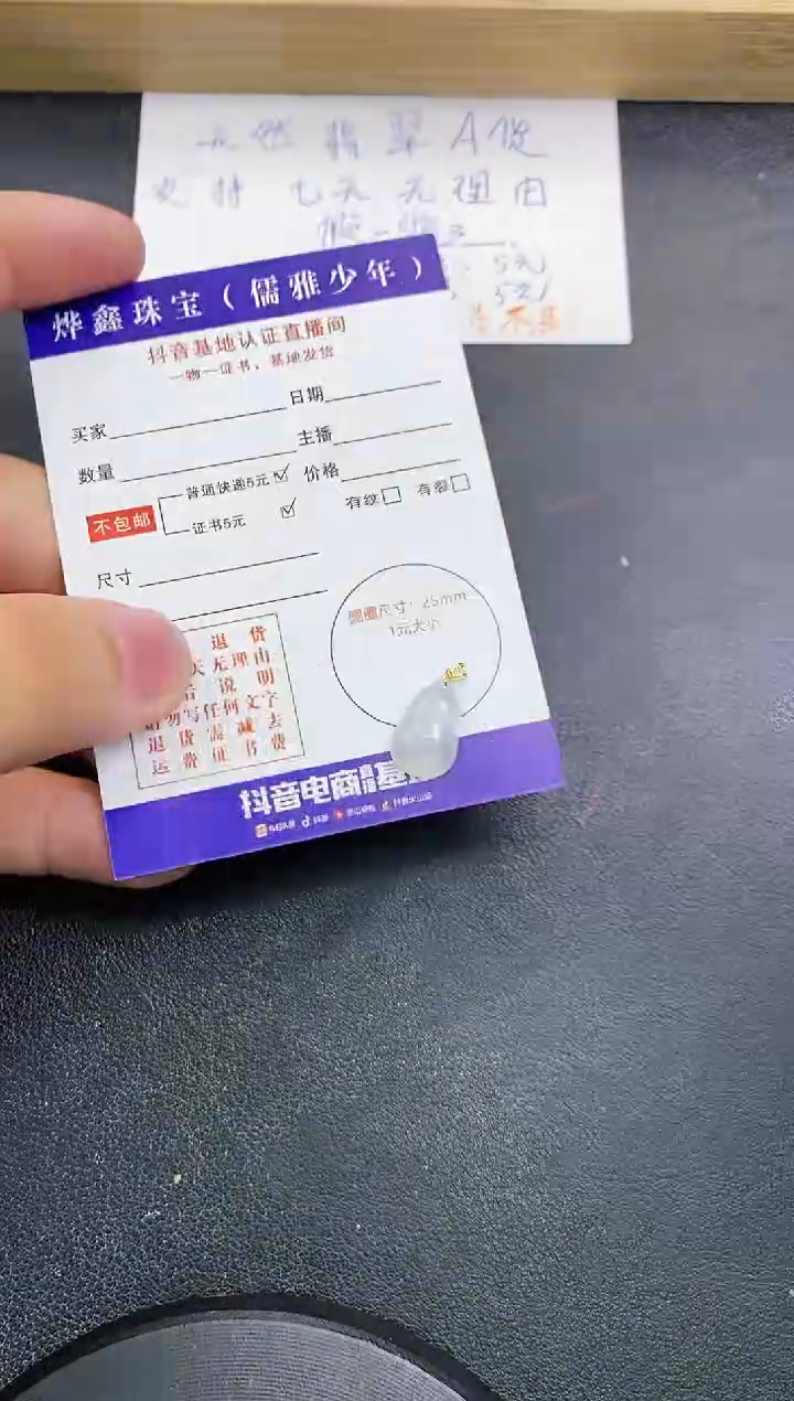 【闪购商品】翡翠颈饰18K金镶嵌天然翡翠A货赠皮绳