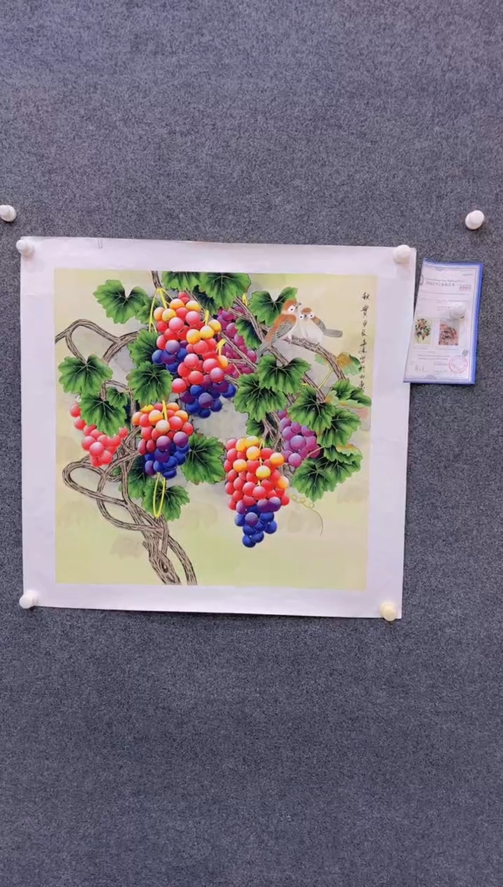 【闪购商品】国画1.22展馆-黄春香斗方-葡萄09