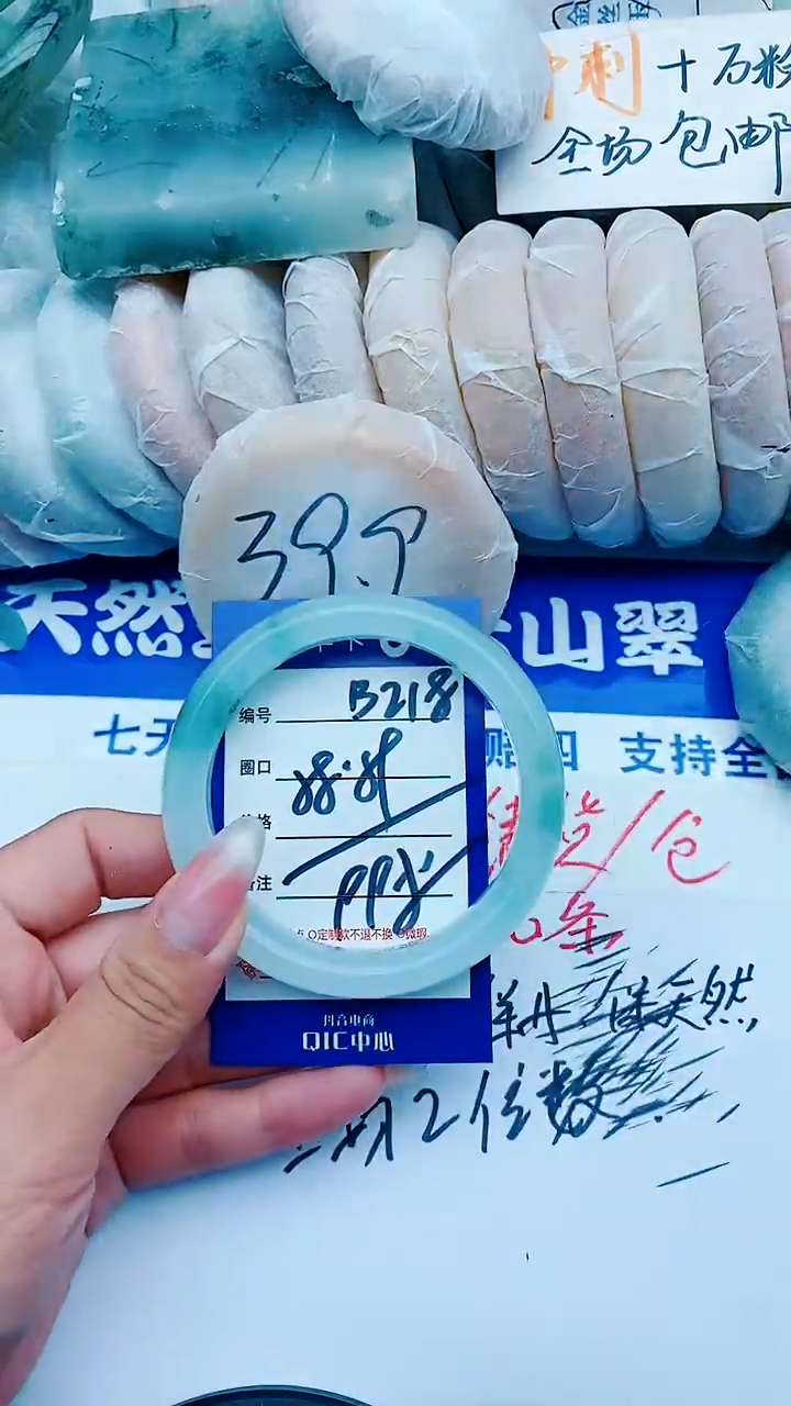 石英质玉手镯未镶嵌B218+58-59