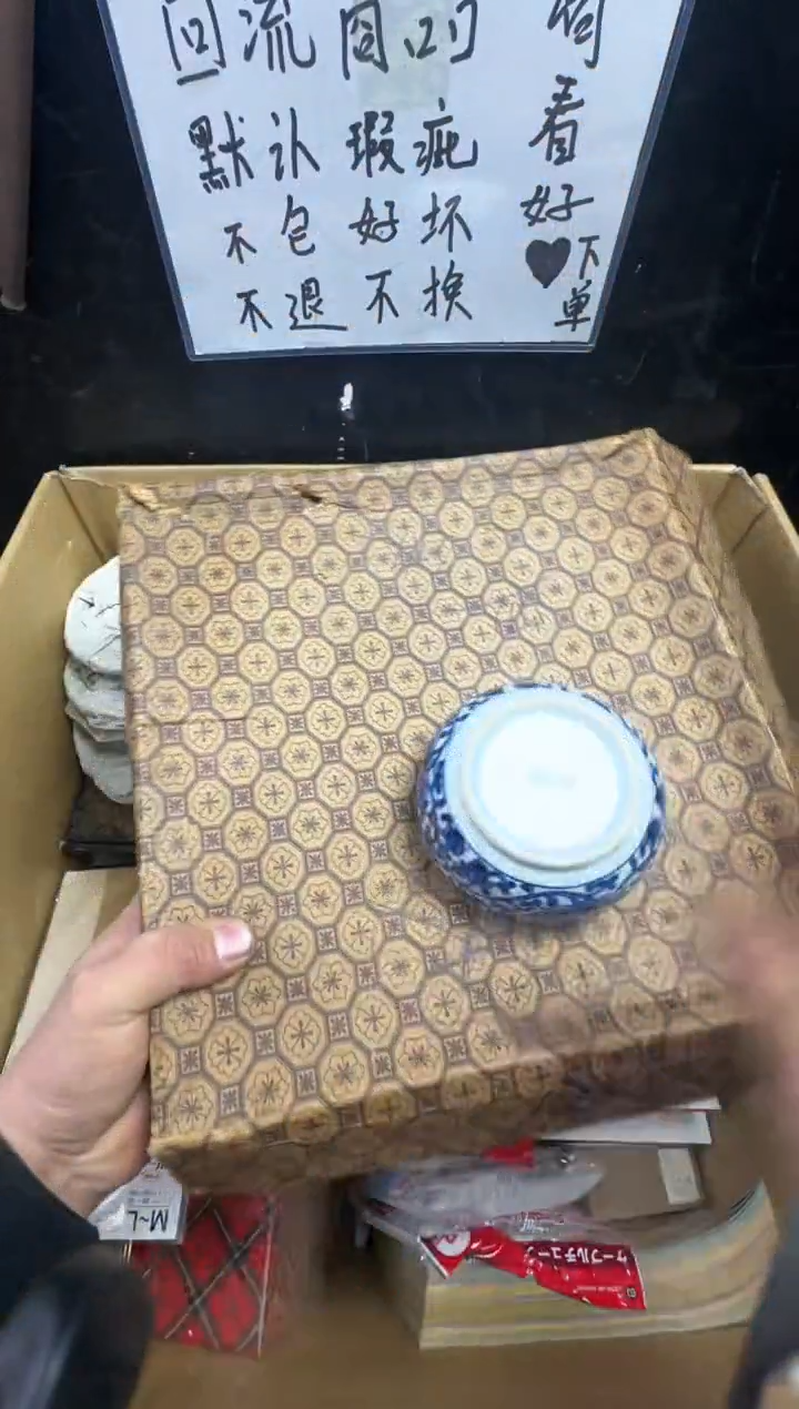 瓶用****4二手商品不退不换