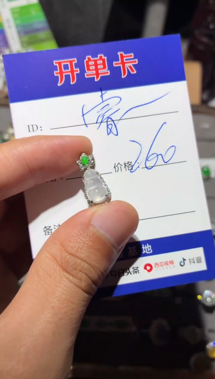 颈饰银S925镶嵌翡翠睿* 睿睿