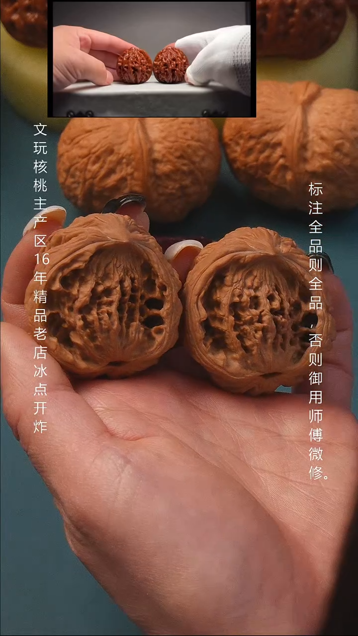 吊坠文玩核桃36蛇头聚宝盆全品 9号