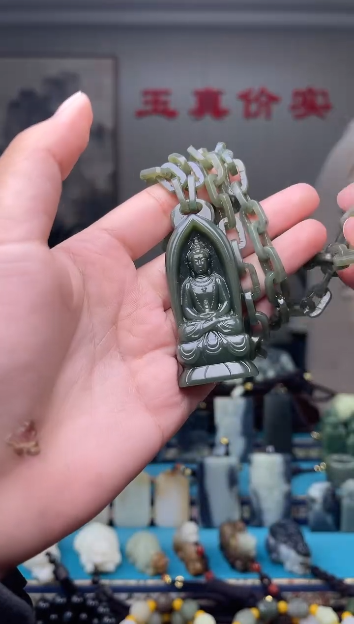 未镶嵌和田玉挂件1