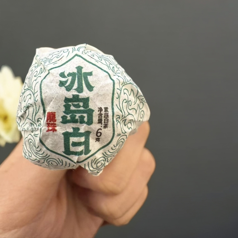 云南大叶种茶冰岛白