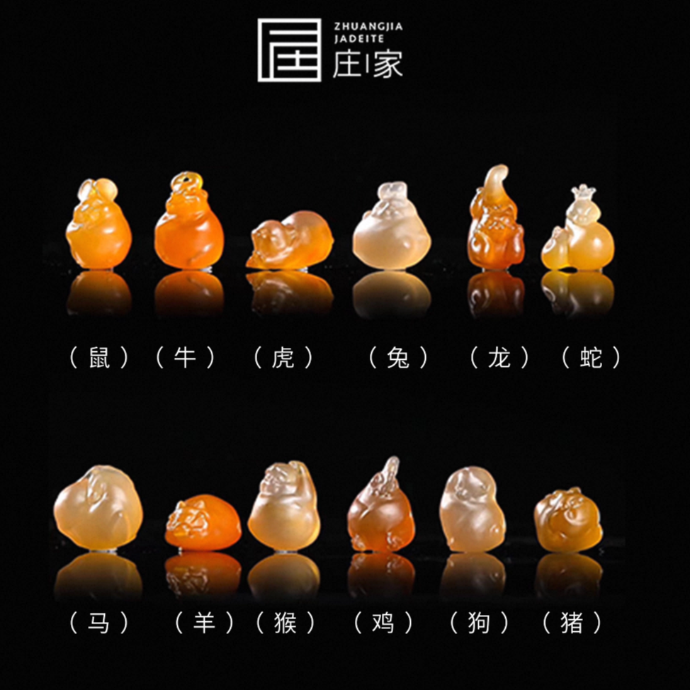 【庄家】Q版十二生肖可爱玛瑙挂件 多样性发货