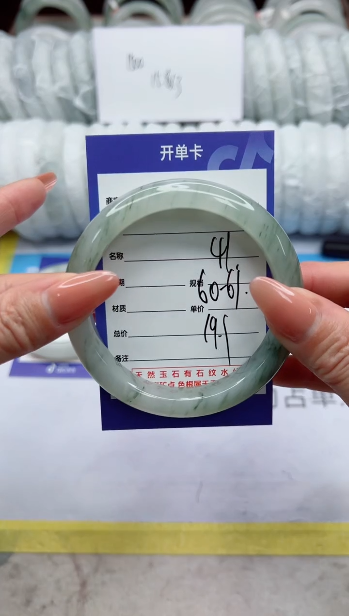 【闪购商品】石英质玉手镯未镶嵌41