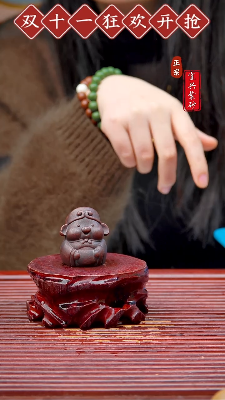 紫砂茶宠宜兴原矿紫砂茶宠摆件