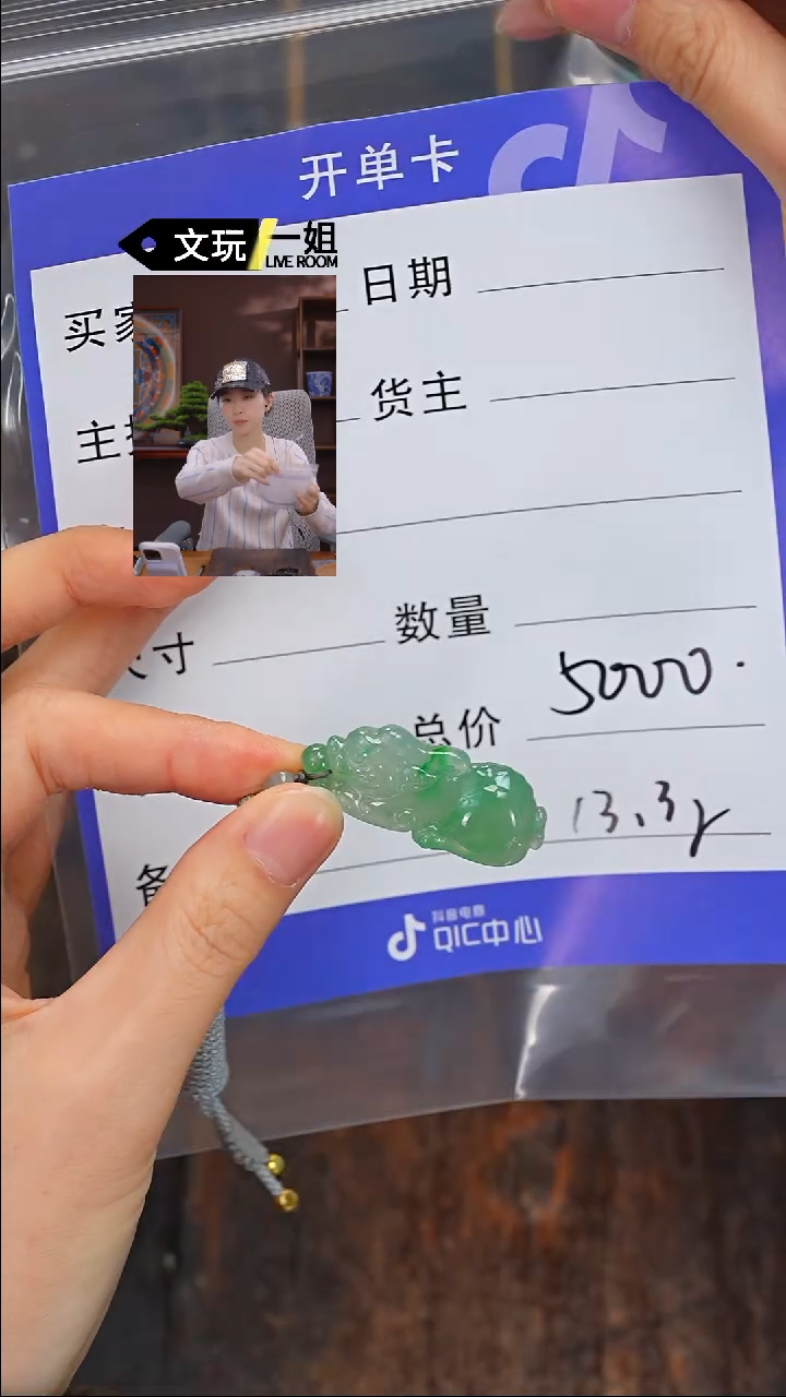 【闪购商品】翡翠手链未镶嵌翡翠