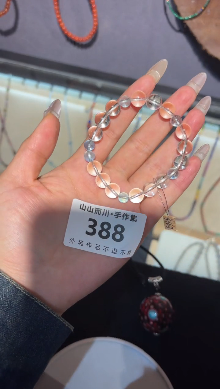 【闪购商品】水晶手链未镶嵌388白水手链山山而川