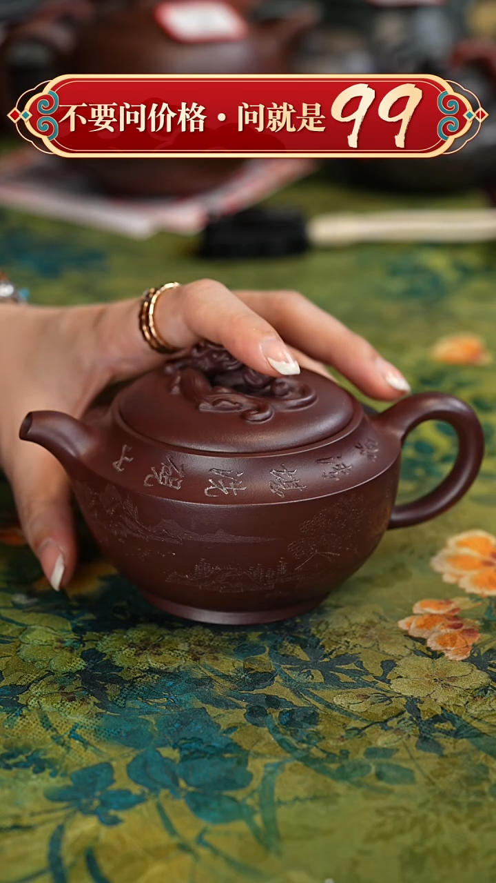 【闪购商品】紫砂茶壶宜兴紫砂