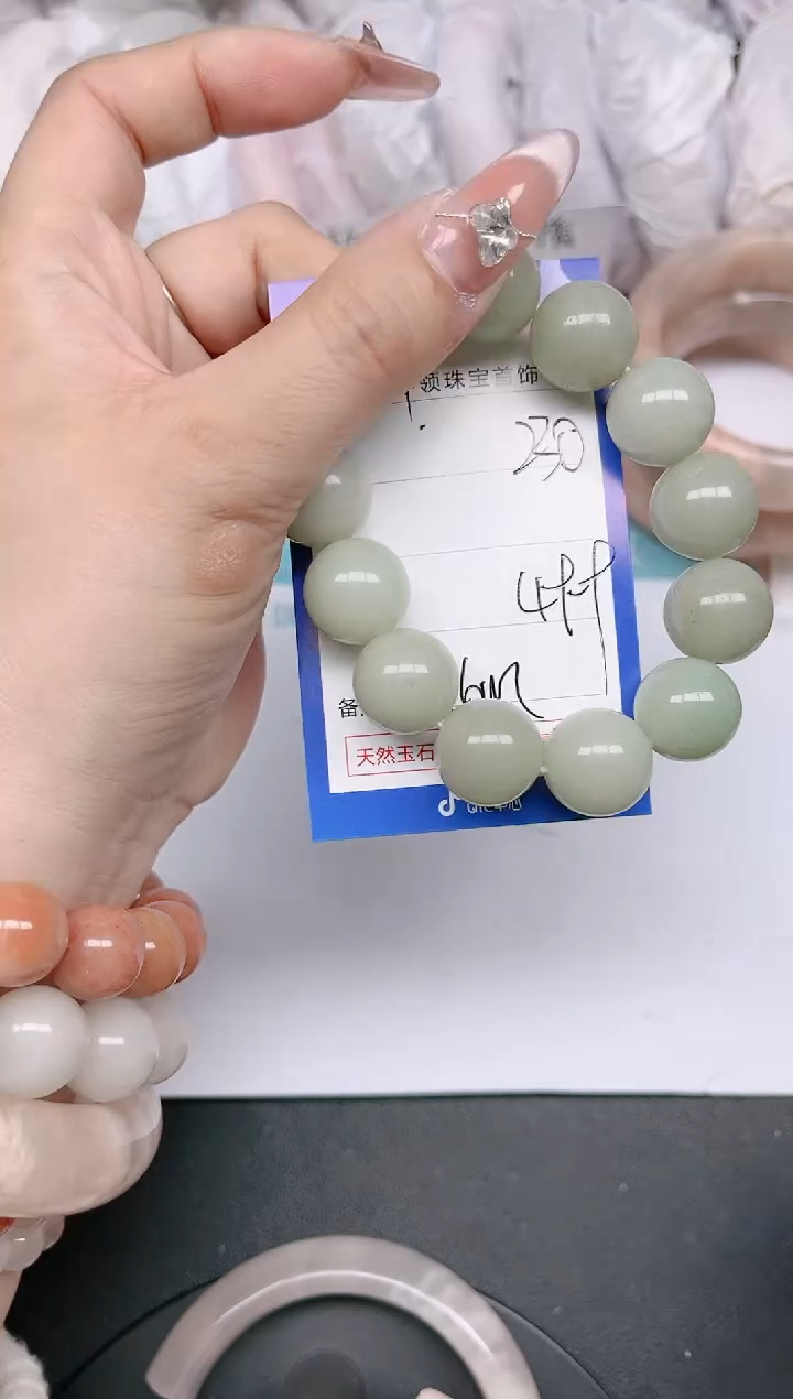 【闪购商品】石英质玉未镶嵌手镯230