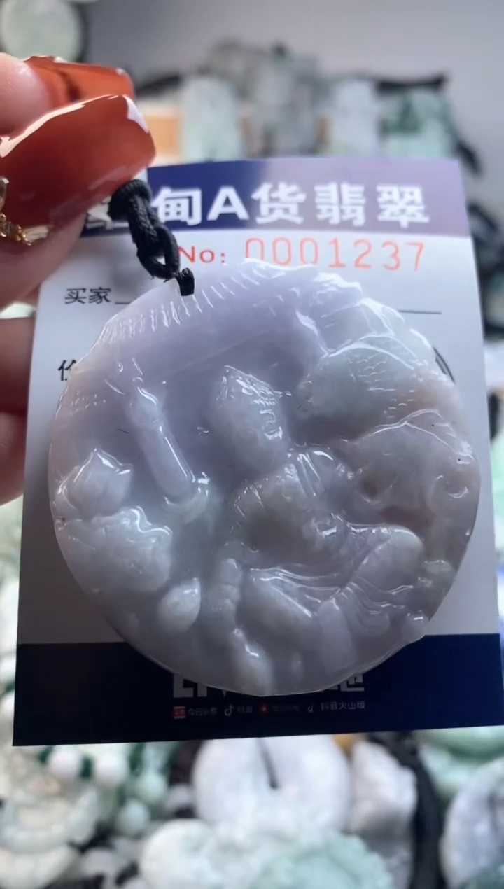 【闪购商品】翡翠吊坠(不含链)未镶嵌1