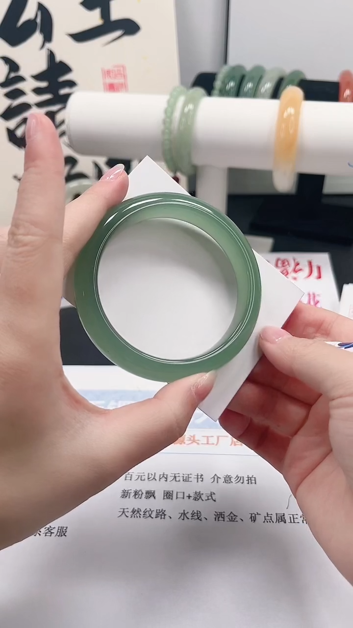 未镶嵌手镯石英质玉111-58