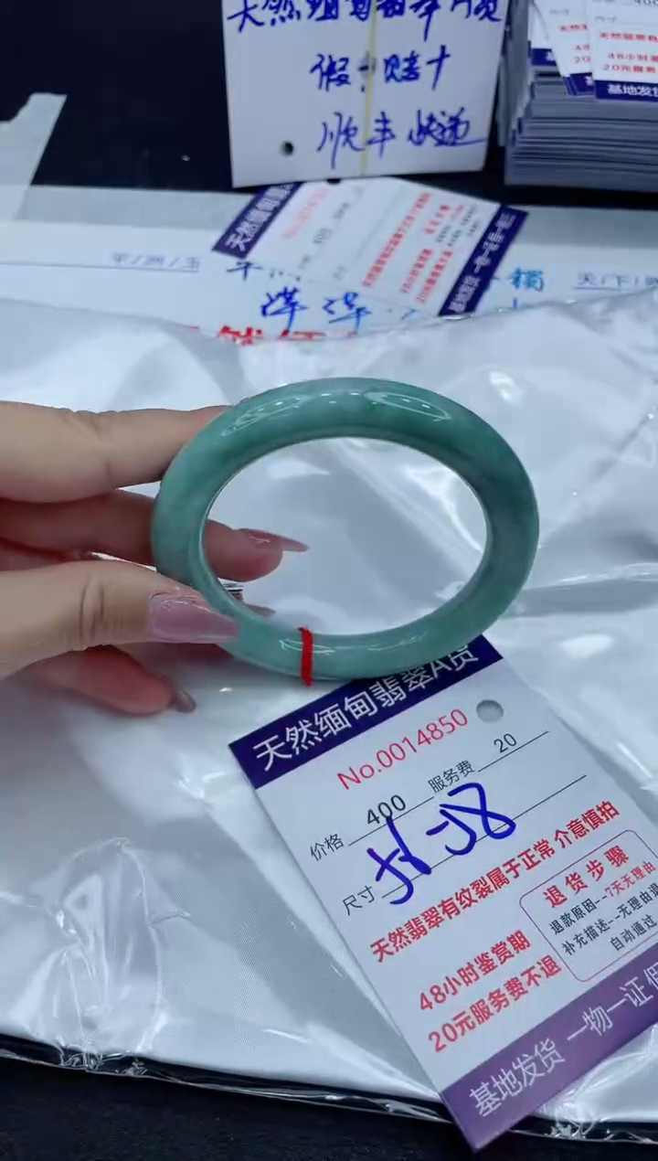 【闪购商品】翡翠手镯未镶嵌11111111111