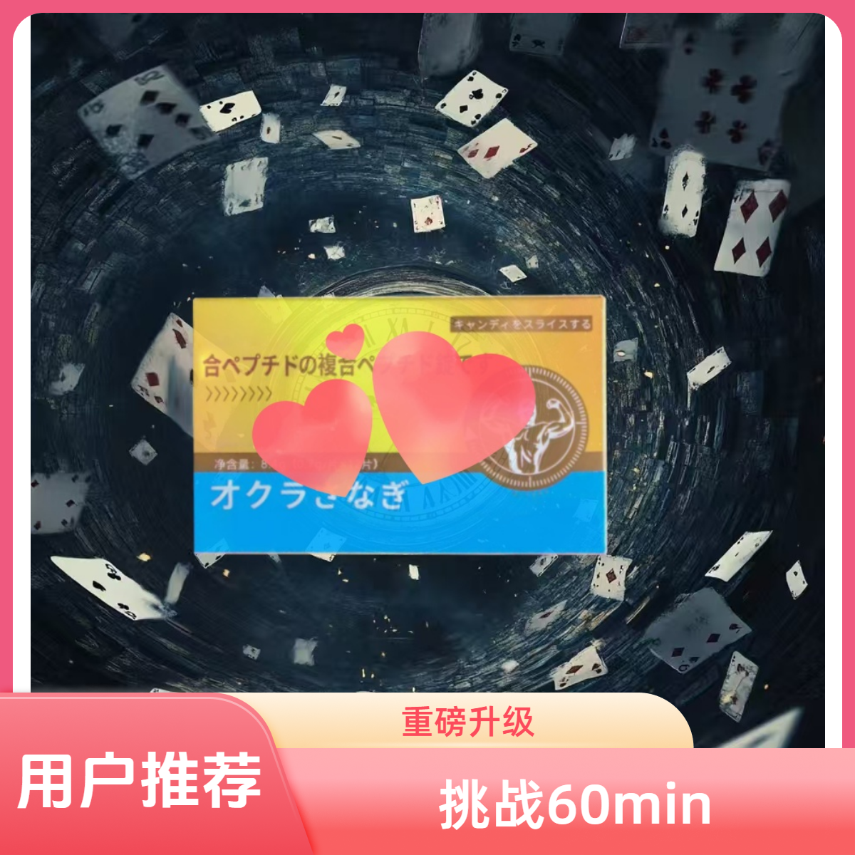 【重磅升级】2025新款来袭便携升级居家外出旅游必备糖果零食