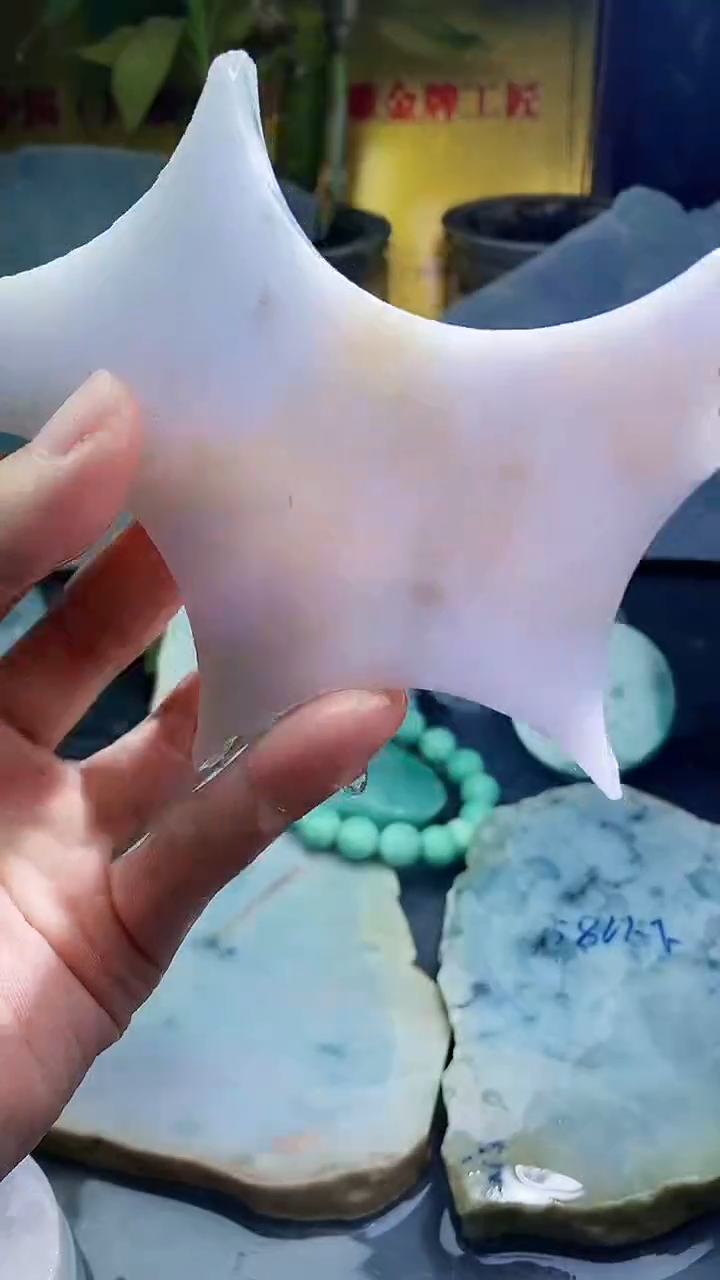 未镶嵌挂件翡翠小雨213