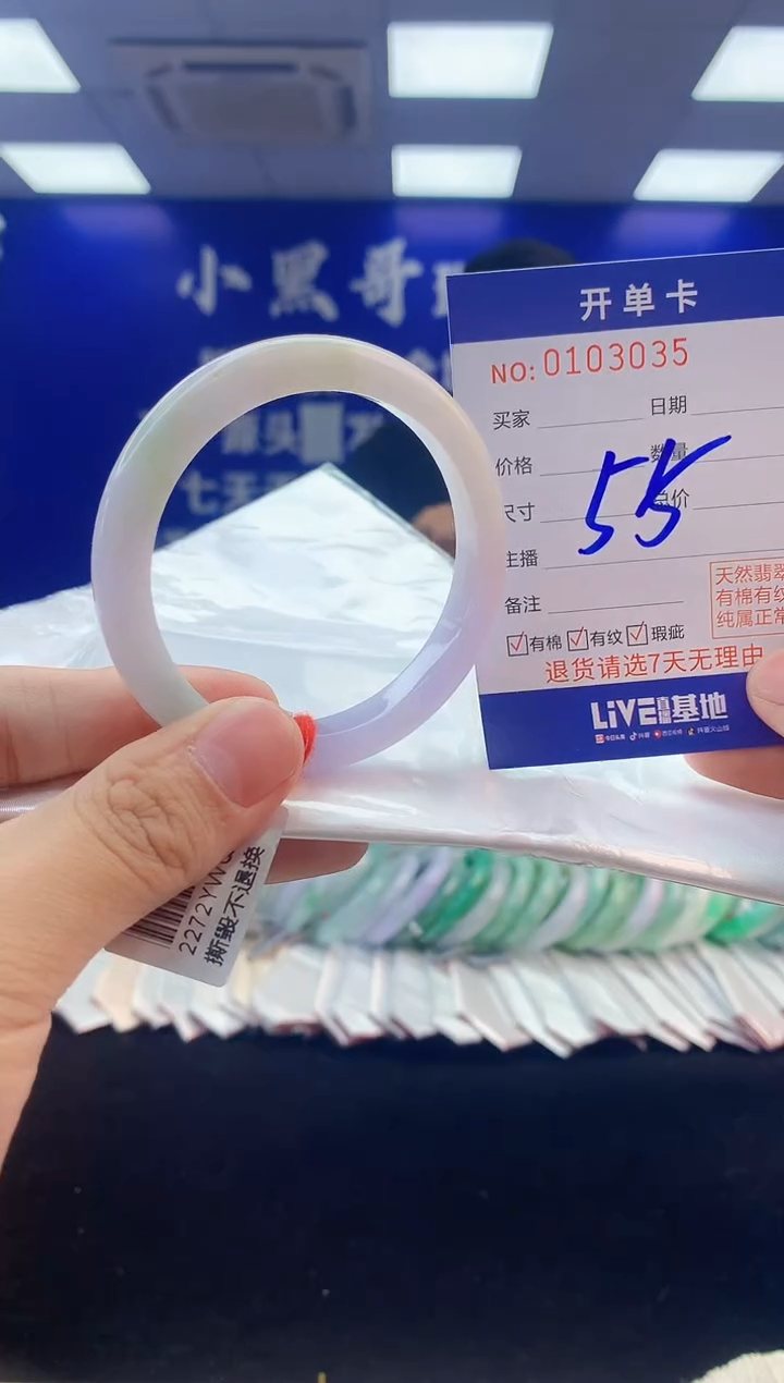 【闪购商品】翡翠手镯未镶嵌4翡翠天然A货手镯