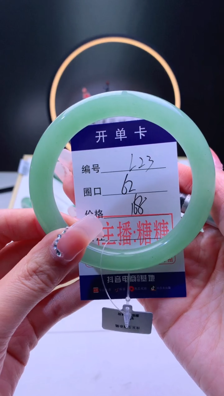 【闪购商品】石英质玉手镯未镶嵌【灵羽珠宝】-序号23
