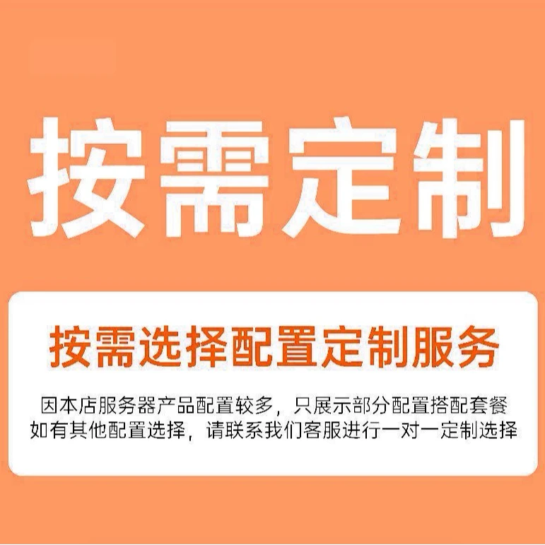 办公设备配件系统安装及相关服务
