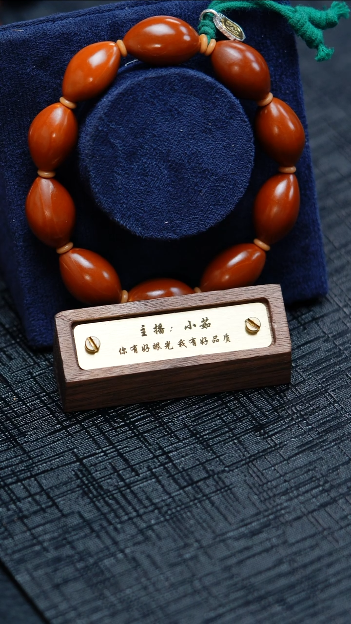 手串/手链橄榄核橄榄核