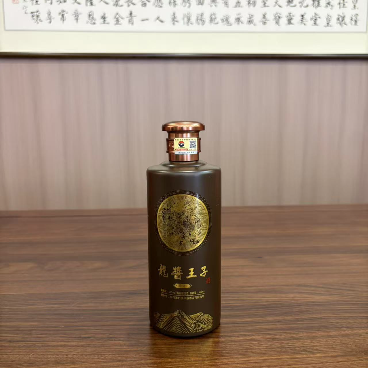 龙酱王子-22年酱源 53度酱香型白酒 大曲坤沙500ml
