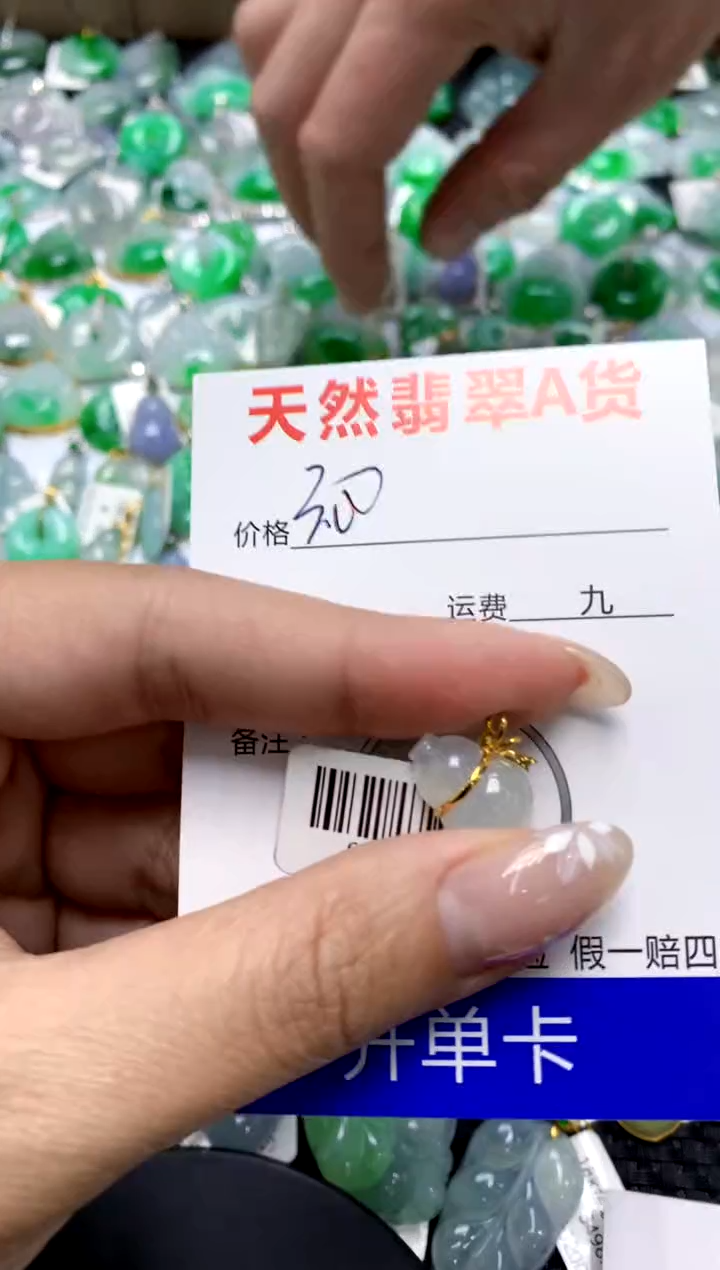 【闪购商品】翡翠颈饰18K金镶嵌1111111111111