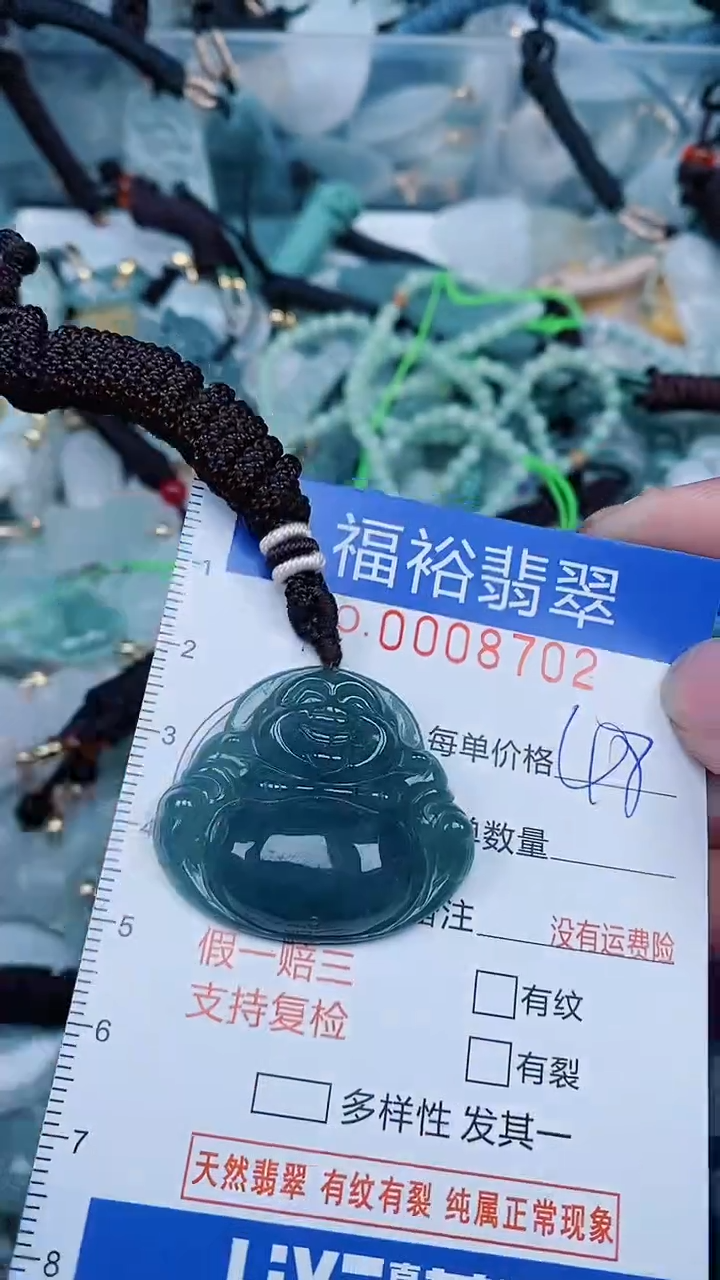 【闪购商品】翡翠颈饰未镶嵌...0008702
