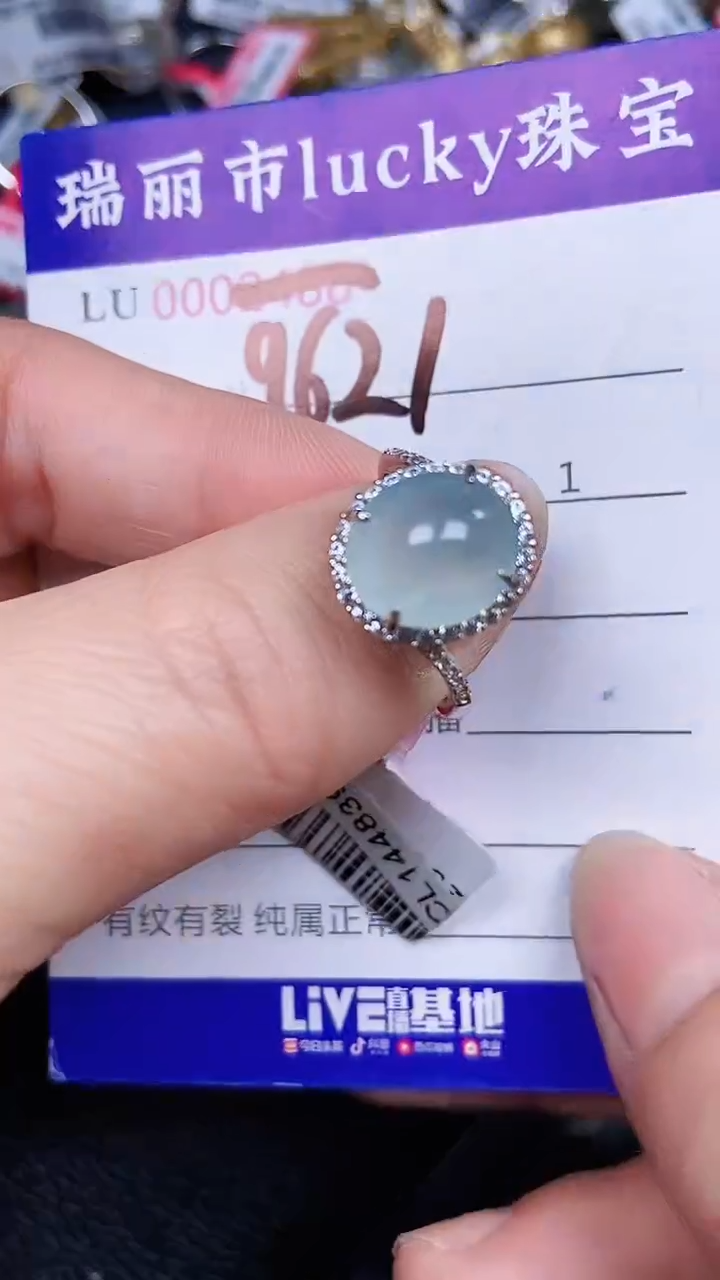 颈饰银S925镶嵌翡翠9621