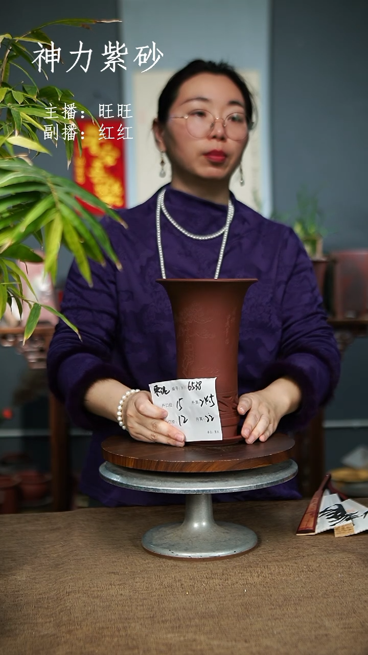 【闪购商品】紫砂花盆6538+Z 紫砂花盆