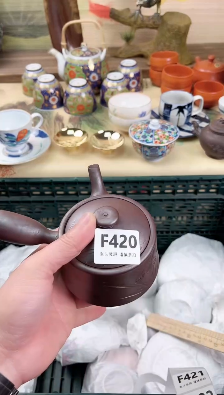 瓷片向***✔420             
