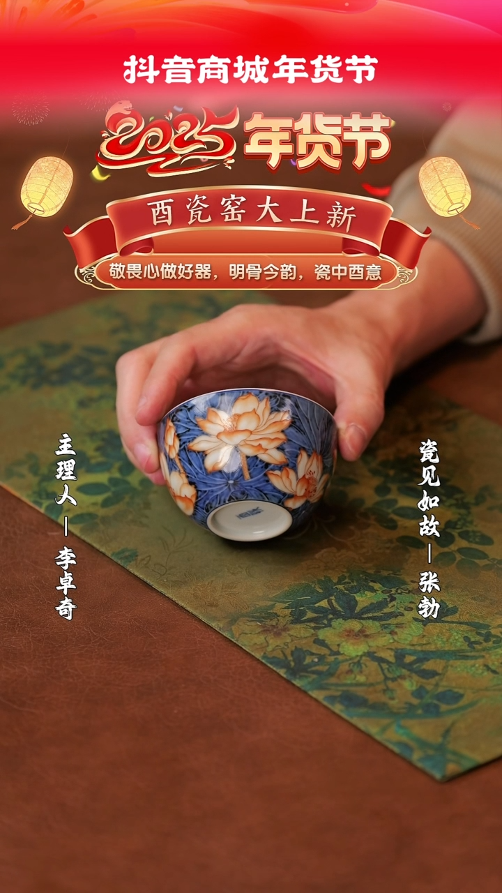 【闪购商品】摆件瓷见如故好物分享@@th