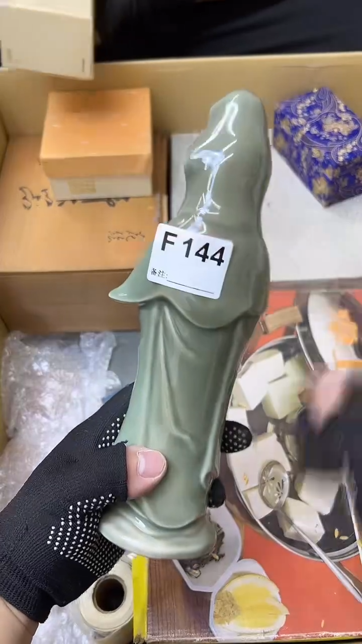 A*D熊大熊店铺闪购链接144