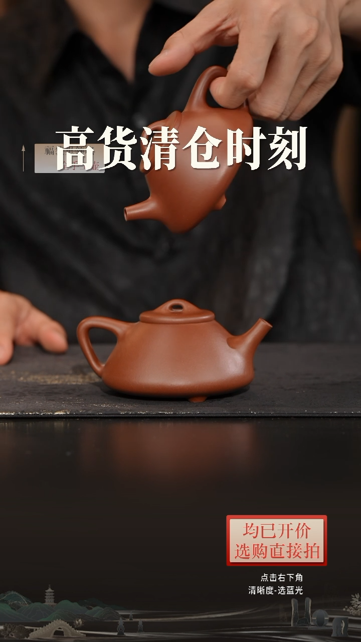 茶壶紫砂寒*雪底槽清子冶200毫升