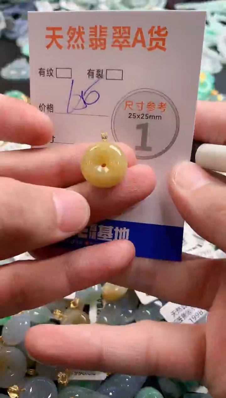 颈饰18K金镶嵌翡翠0400231332