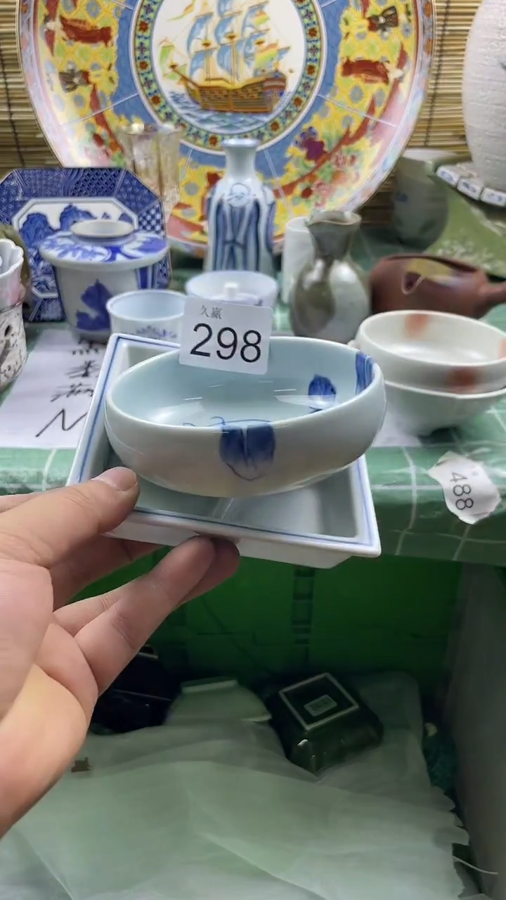 其他宁*默认微瑕，谨慎参拍298
