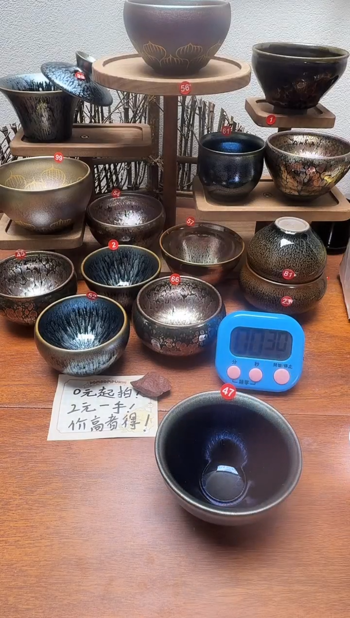 茶盏啊*47号建盏工匠茶器