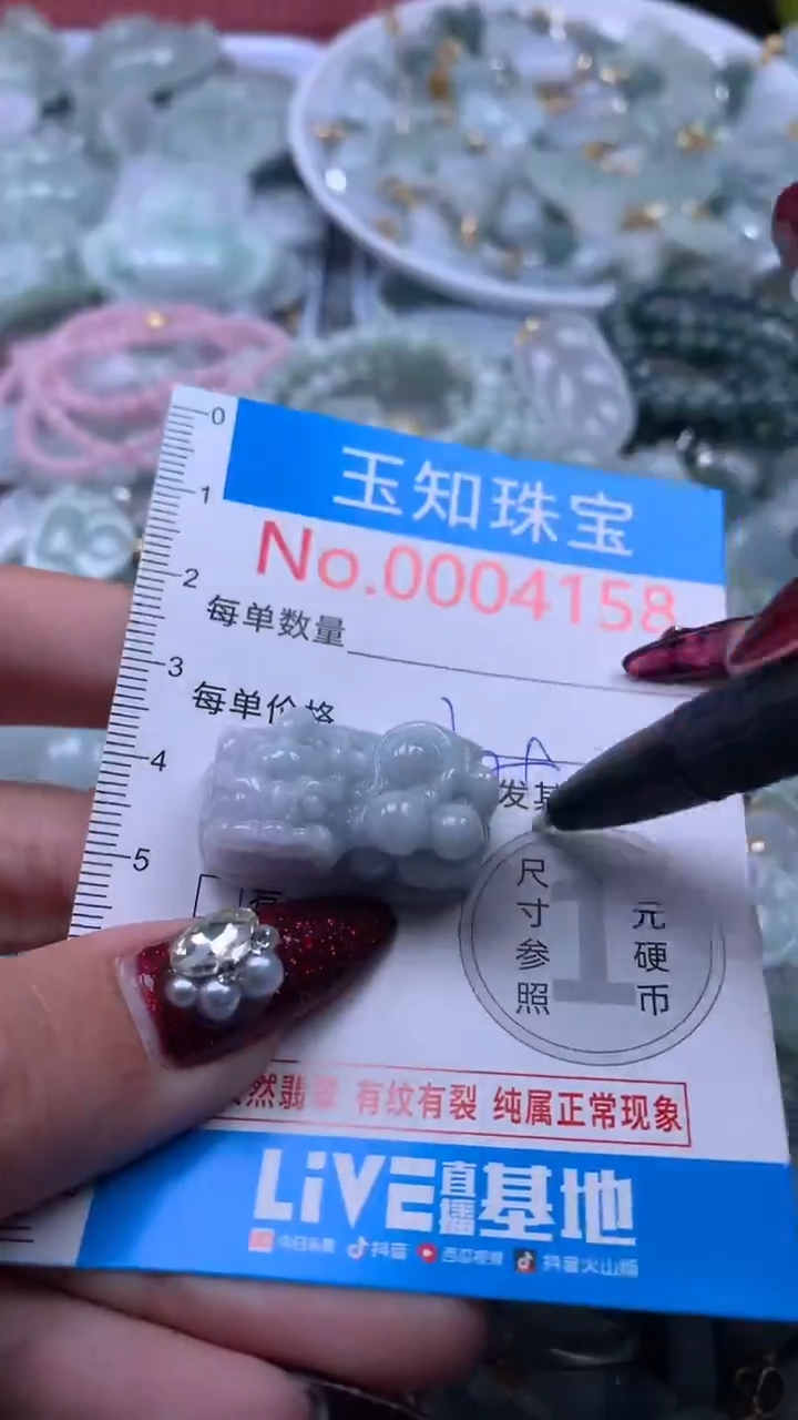 吊坠(不含链)未镶嵌翡翠4158