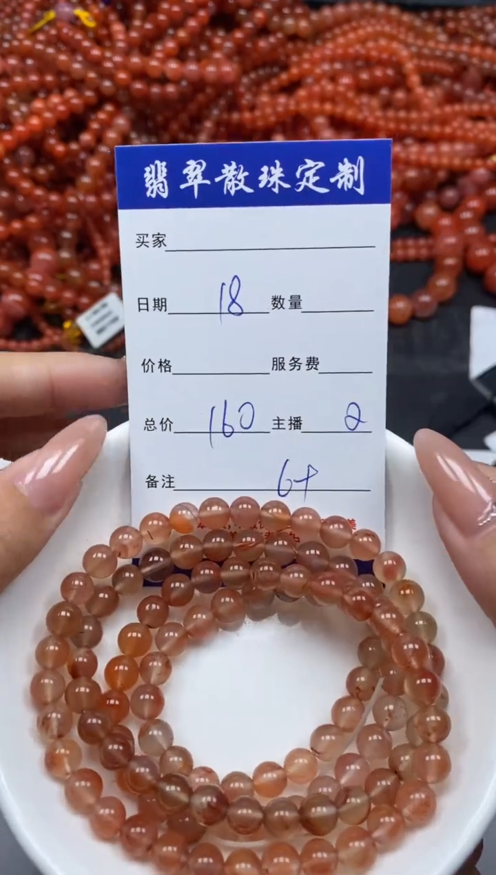 【闪购商品】南红玛瑙颈饰未镶嵌贞城散珠批发DIY