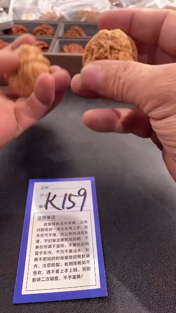 【闪购商品】文玩核桃吊坠41蛤蟆头