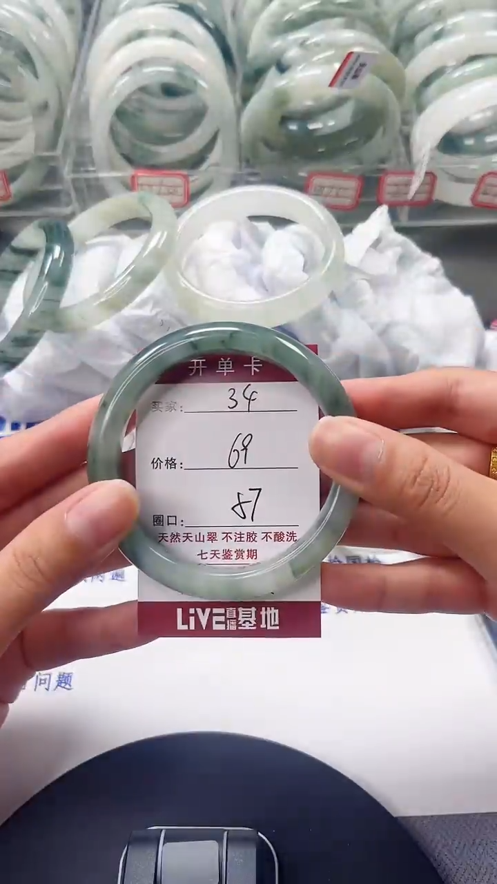 未镶嵌手镯石英质玉34-56/57