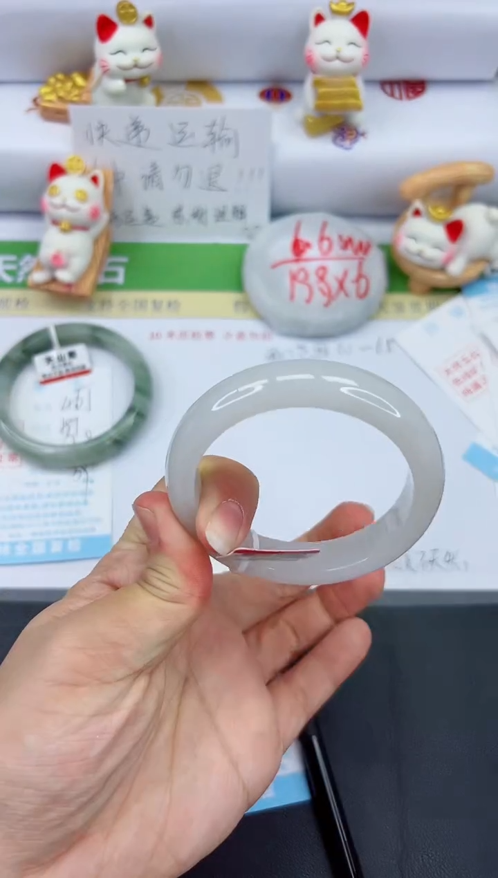 【闪购商品】石英质玉手镯未镶嵌466-56