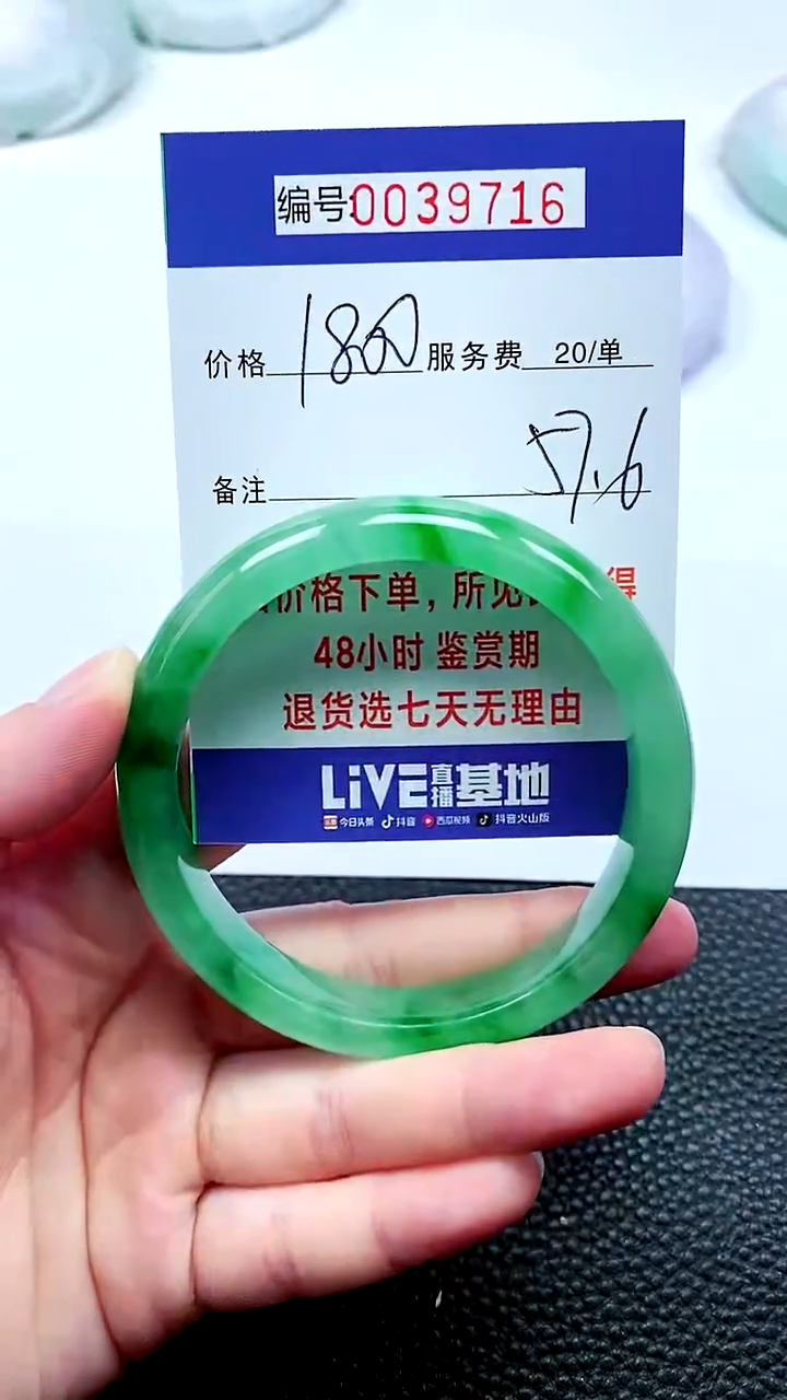 【闪购商品】拍下以实物为准000039716