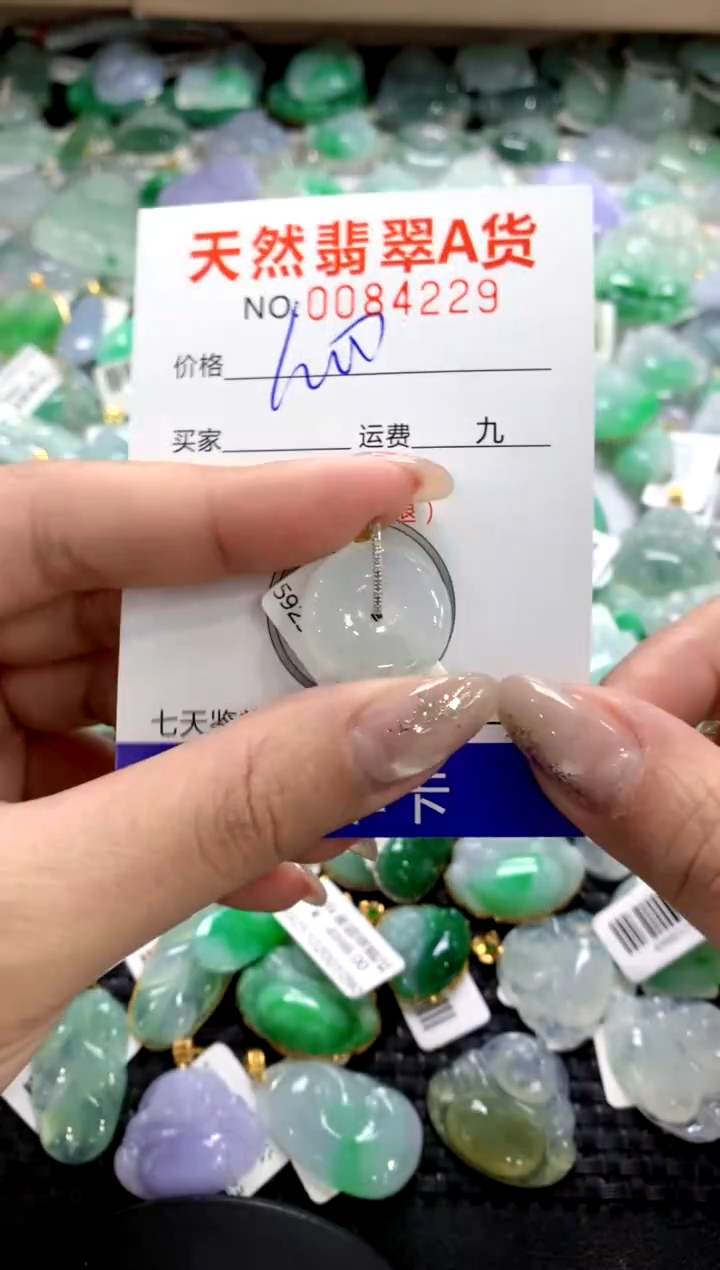 颈饰18K金镶嵌翡翠1111111111111111