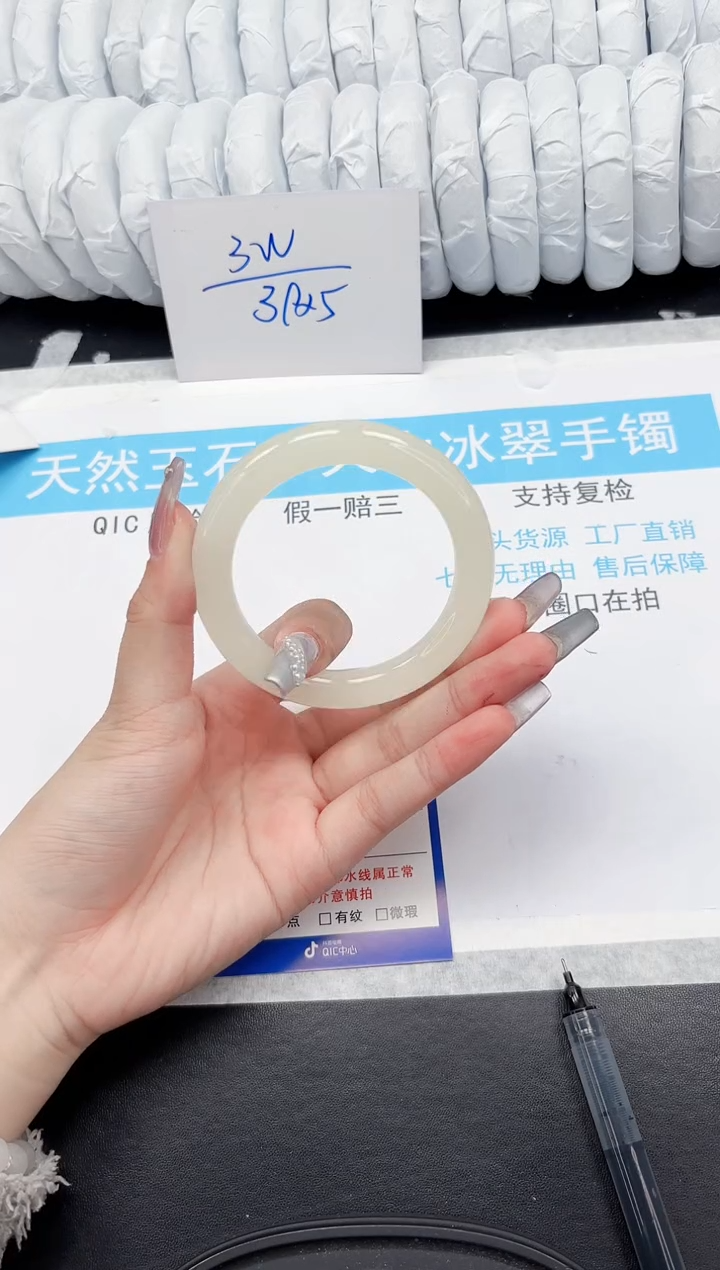 【闪购商品】石英质玉手镯未镶嵌432-55.2