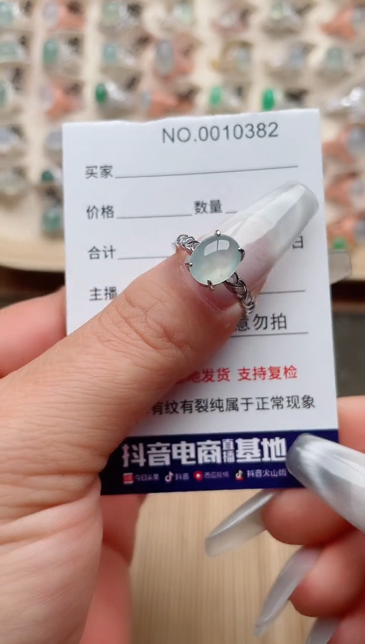 【闪购商品】翡翠戒指银S925镶嵌、