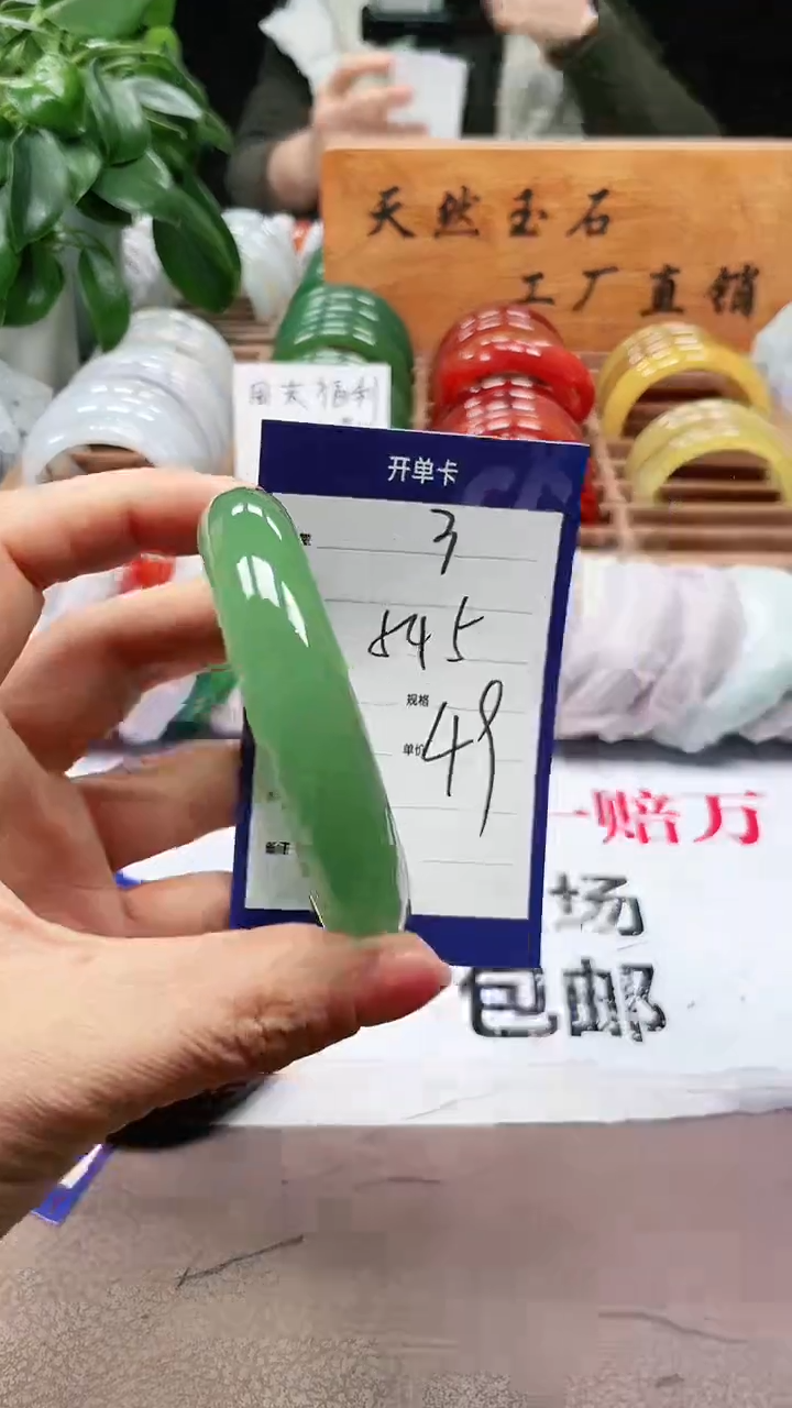 【闪购商品】玛瑙/玉髓手镯未镶嵌a3 54多样性发货