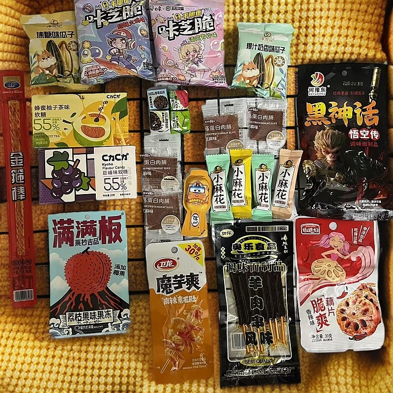 （个人单）零食大礼包【所有零食混发】