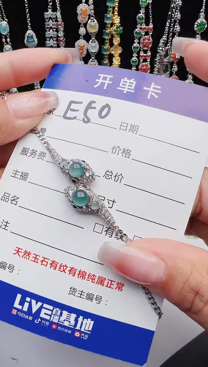 【闪购商品】翡翠戒指银S925镶嵌11111111