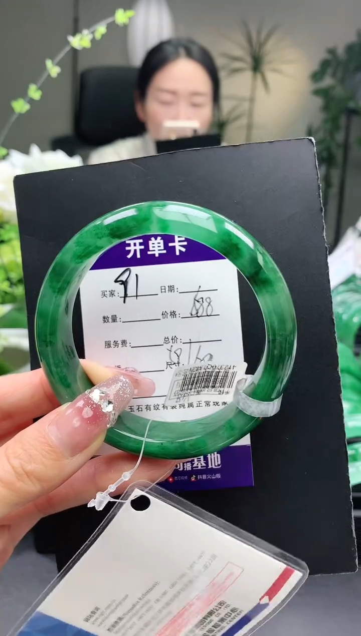 【闪购商品】石英质玉未镶嵌手镯91序号圈口59+