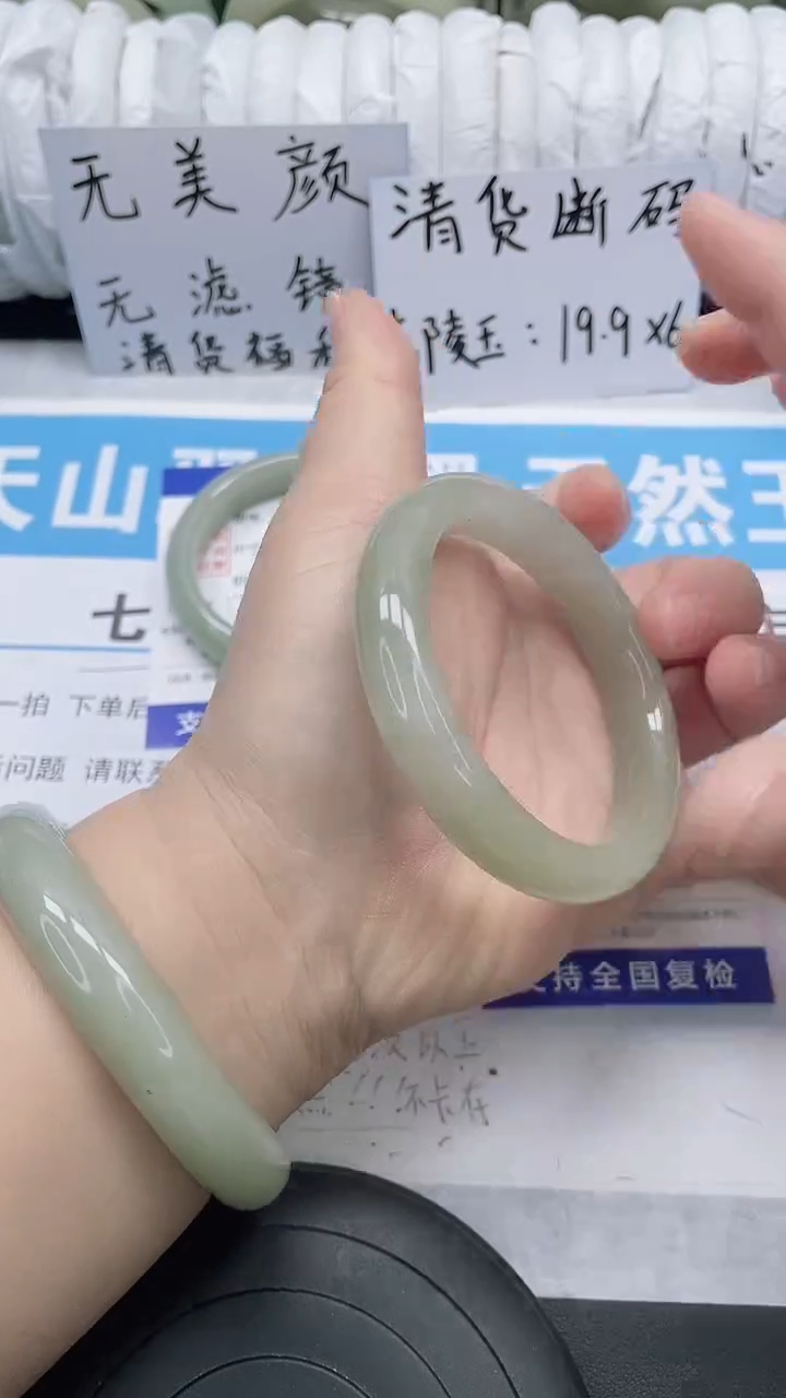 未镶嵌手镯石英质玉63-56/57